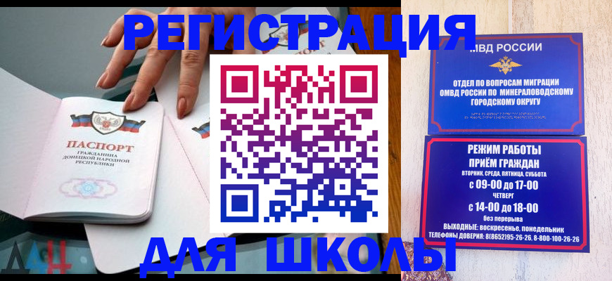 регистрация для дет. сада в Ярославской области